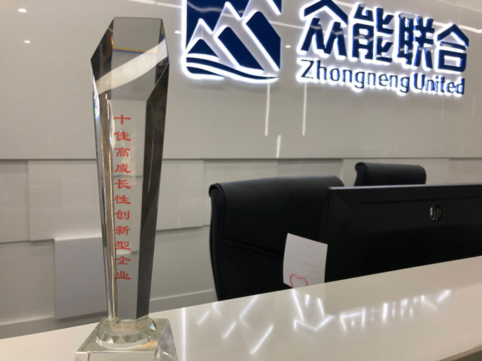 星空手机站·官方版在线-星空(中国)
获得南京十佳高成长性创新性企业称号 星空手机站·官方版在线-星空(中国)
获得南京十佳高成长性创新性企业称号