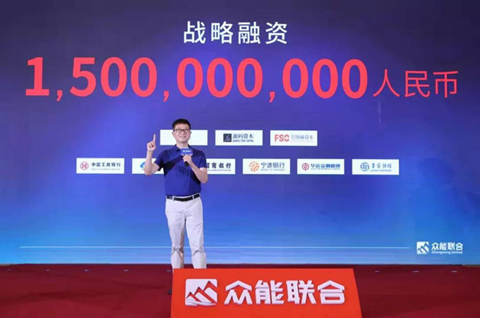 众人聚能,筑梦同行,星空手机站·官方版在线-星空(中国)
宣布完成15亿人民币战略融资 众人聚能,筑梦同行,星空手机站·官方版在线-星空(中国)
宣布完成15亿人民币战略融资