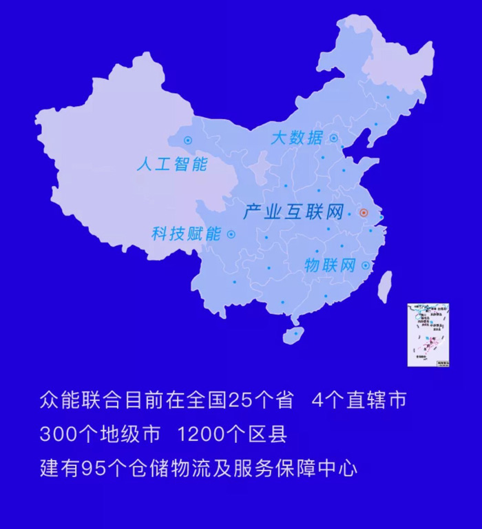 【官宣】星空手机站·官方版在线-星空(中国)
完成国家电投产业基金C1轮融资，继续领跑中国星空手机站·官方版在线-星空(中国)产业互联网_06.jpg
