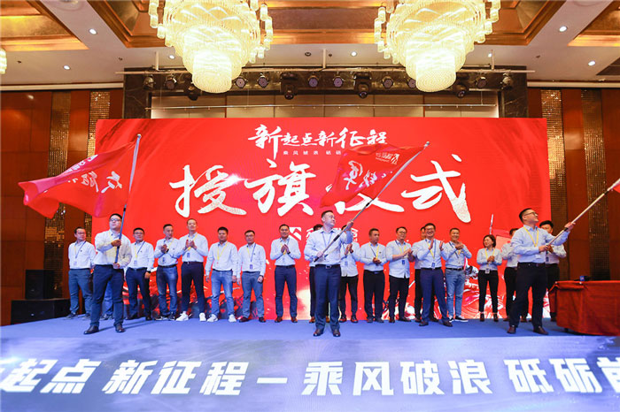 新起点、新征程、乘风破浪、砥砺前行——星空手机站·官方版在线-星空(中国)
管理层大会在南京隆重召开-5.jpg