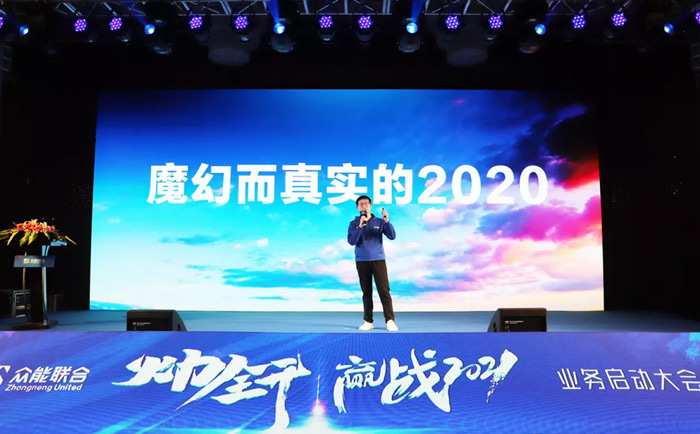 星空手机站·官方版在线-星空(中国)
“火力全开·赢战2021”业务启动大会在南京隆重召开-2.jpg