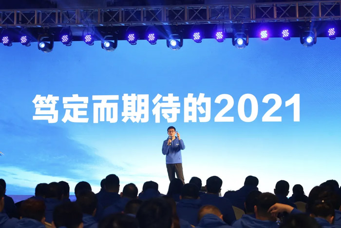 星空手机站·官方版在线-星空(中国)
“火力全开·赢战2021”业务启动大会在南京隆重召开-3.jpg