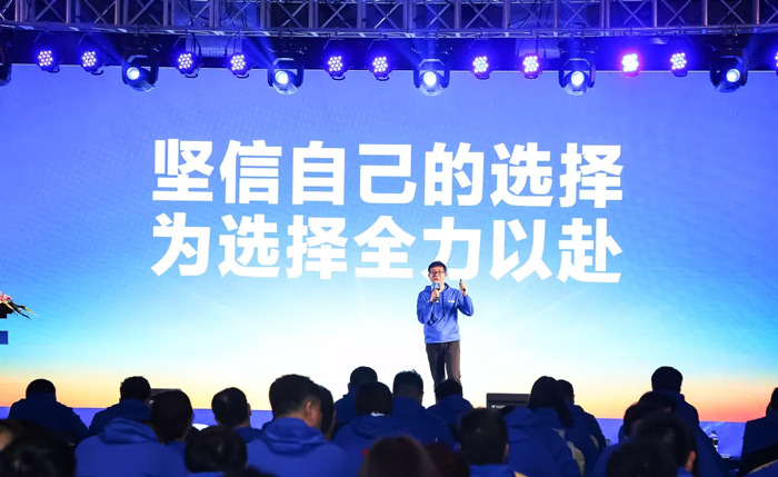 星空手机站·官方版在线-星空(中国)
“火力全开·赢战2021”业务启动大会在南京隆重召开-4.jpg