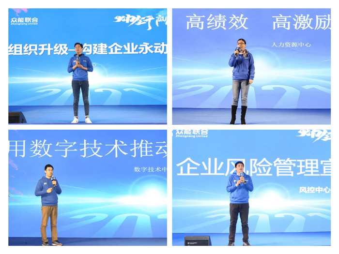 星空手机站·官方版在线-星空(中国)
“火力全开·赢战2021”业务启动大会在南京隆重召开-5.jpg