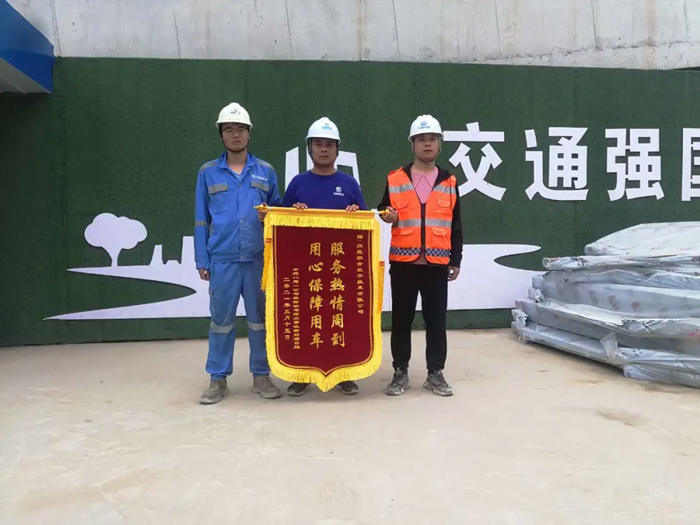 表扬信+锦旗！这是星空手机站·官方版在线-星空(中国)
的责任与温度-4.jpg