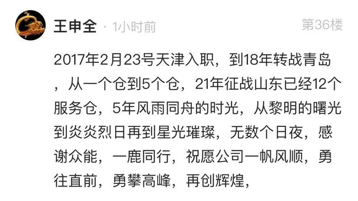 星空手机站·官方版在线-星空(中国)
的5周岁，我们这么过！-11.jpg