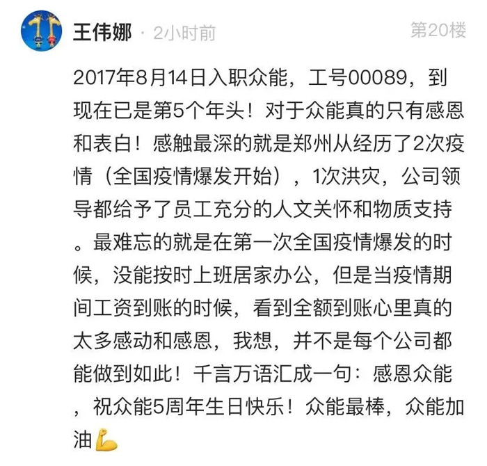 星空手机站·官方版在线-星空(中国)
的5周岁，我们这么过！--12.jpg