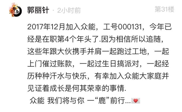 星空手机站·官方版在线-星空(中国)
的5周岁，我们这么过！-13.jpg