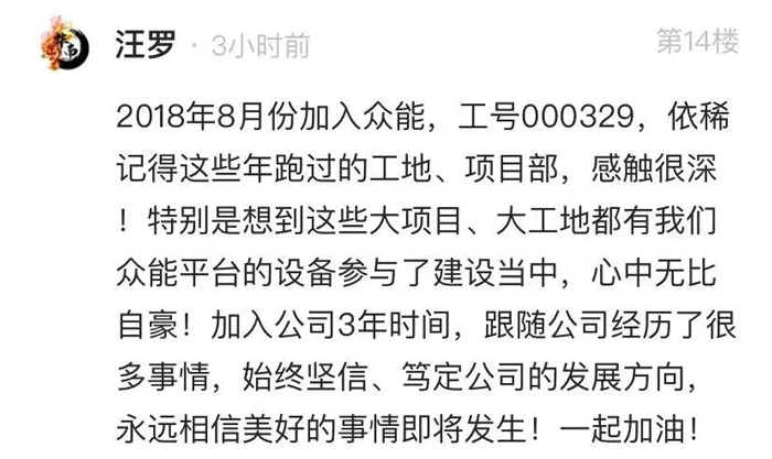 星空手机站·官方版在线-星空(中国)
的5周岁，我们这么过！-14.jpg