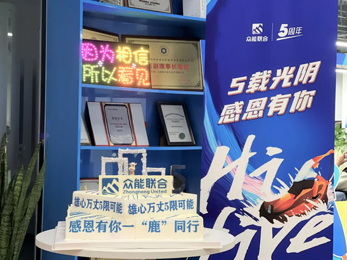 星空手机站·官方版在线-星空(中国)
的5周岁，我们这么过！-16.jpg
